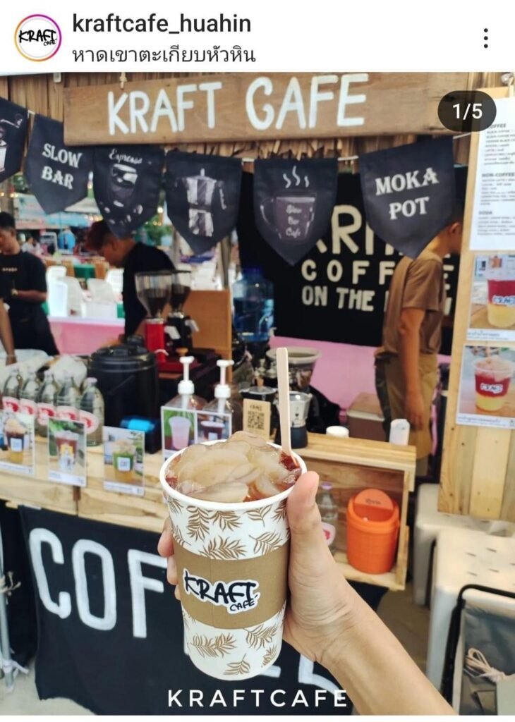 Kraft Cafe